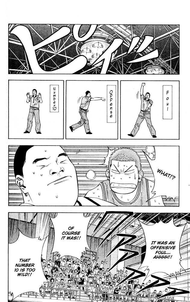 Slam Dunk, Chapter 229 image 17